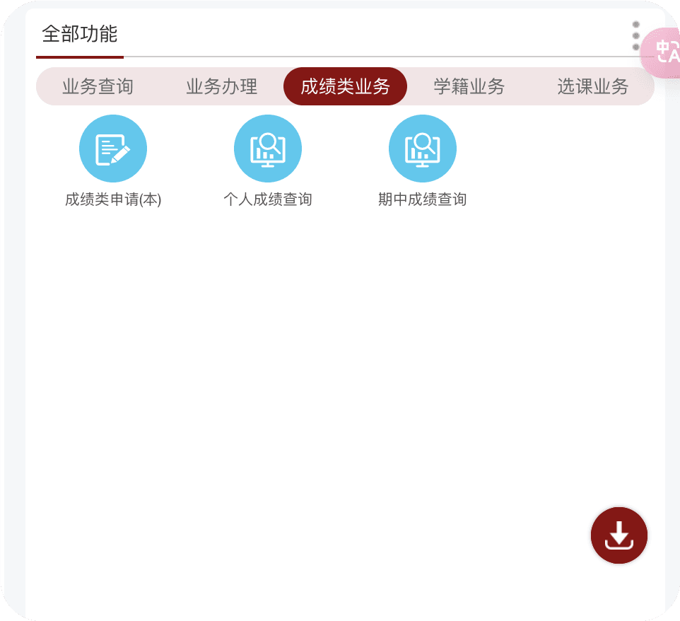score2
