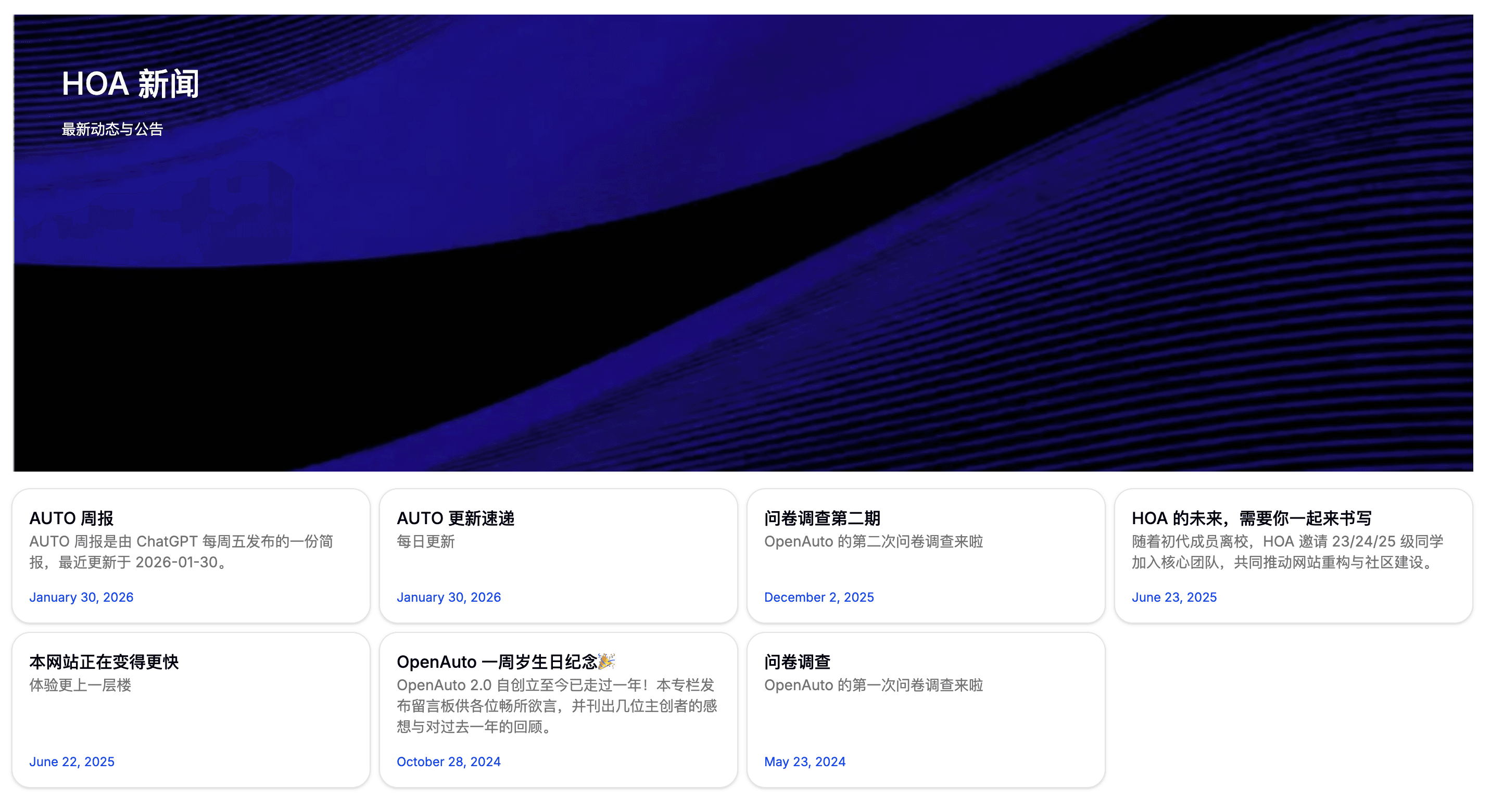 新闻