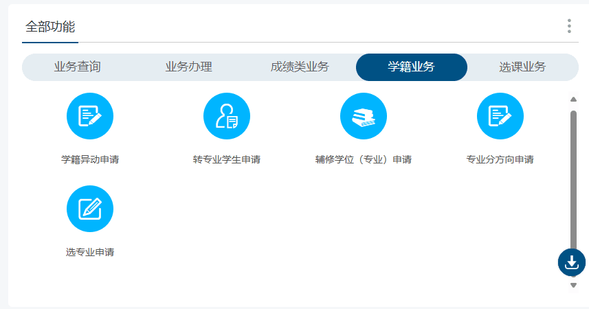 第一步